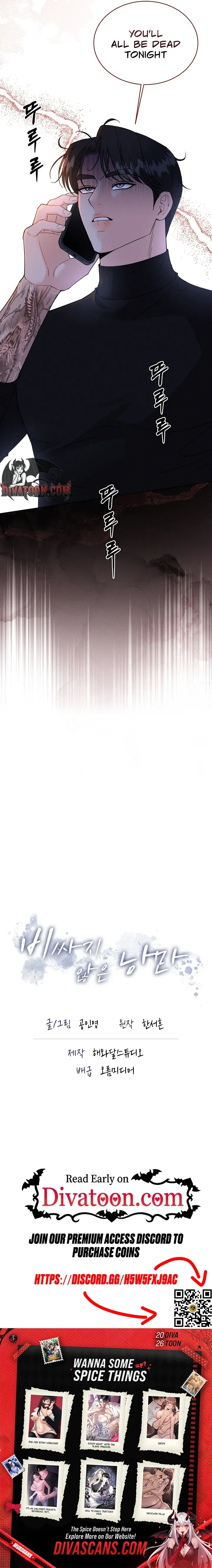 Read A Cheap Romance chapter 31 image 7 on Lezhin