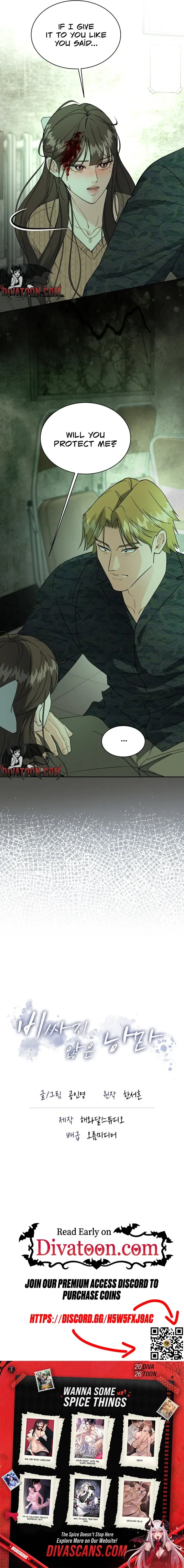 Read A Cheap Romance chapter 32 image 6 on Lezhin