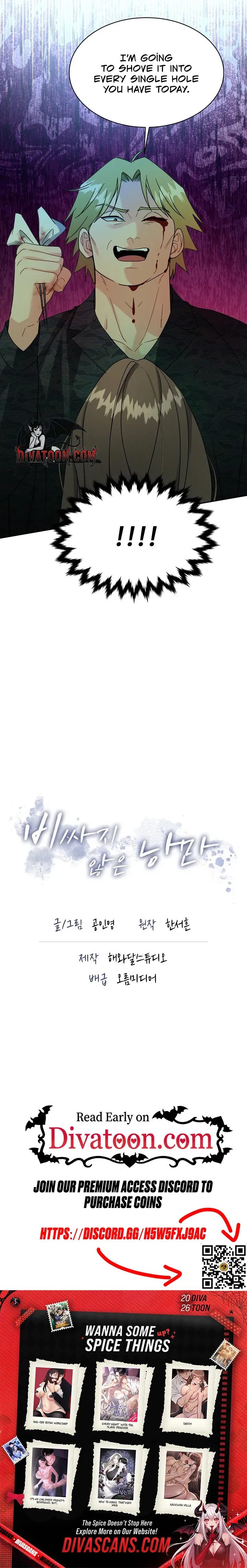 Read A Cheap Romance chapter 33 image 7 on Lezhin