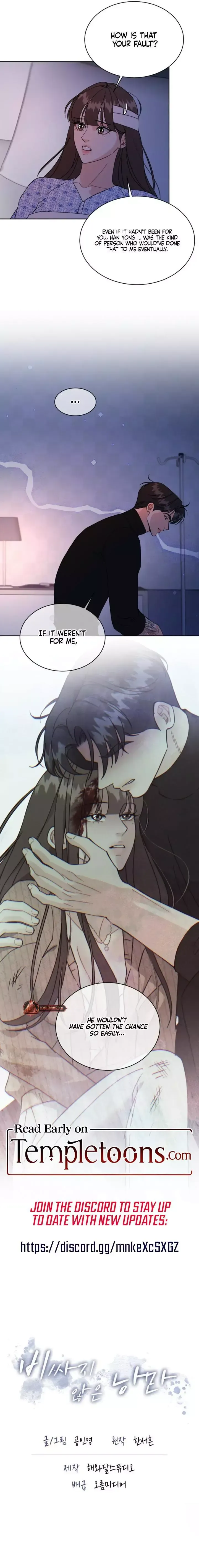 Read A Cheap Romance chapter 35 image 8 on Lezhin