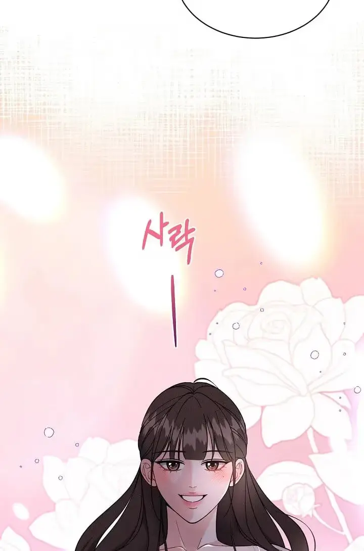 Read A Cheap Romance chapter 38 image 75 on Lezhin