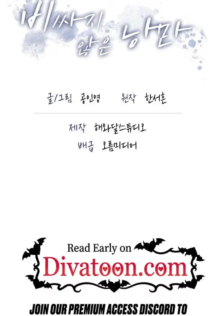 Read A Cheap Romance chapter 38 image 79 on Lezhin