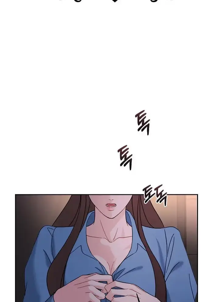 Read A Cheap Romance chapter 39 image 1 on Lezhin