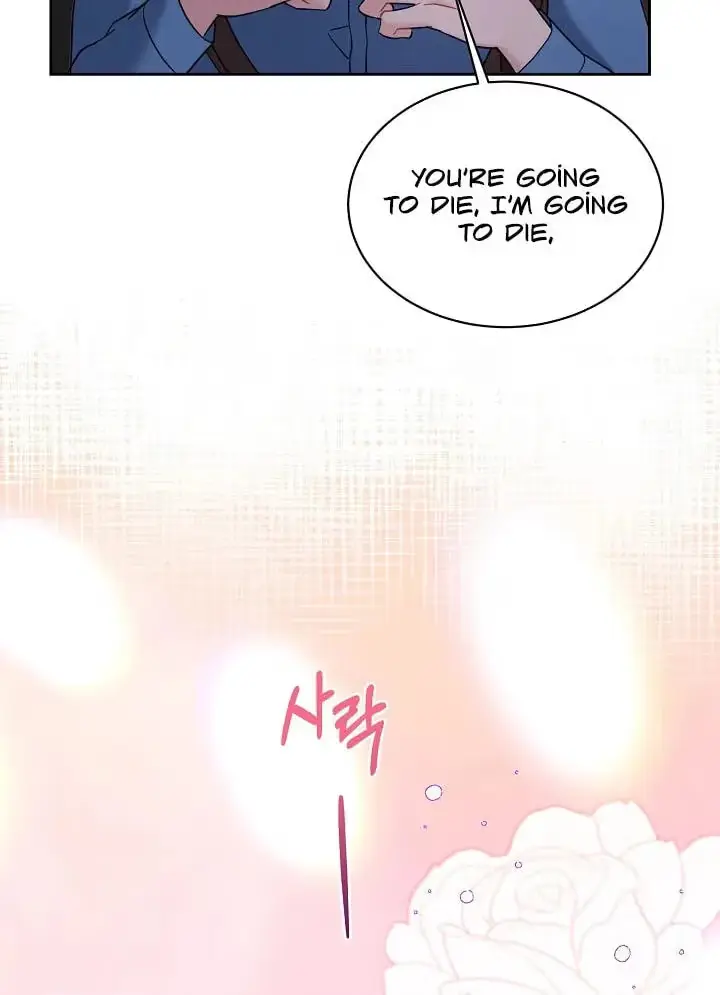 Read A Cheap Romance chapter 39 image 2 on Lezhin