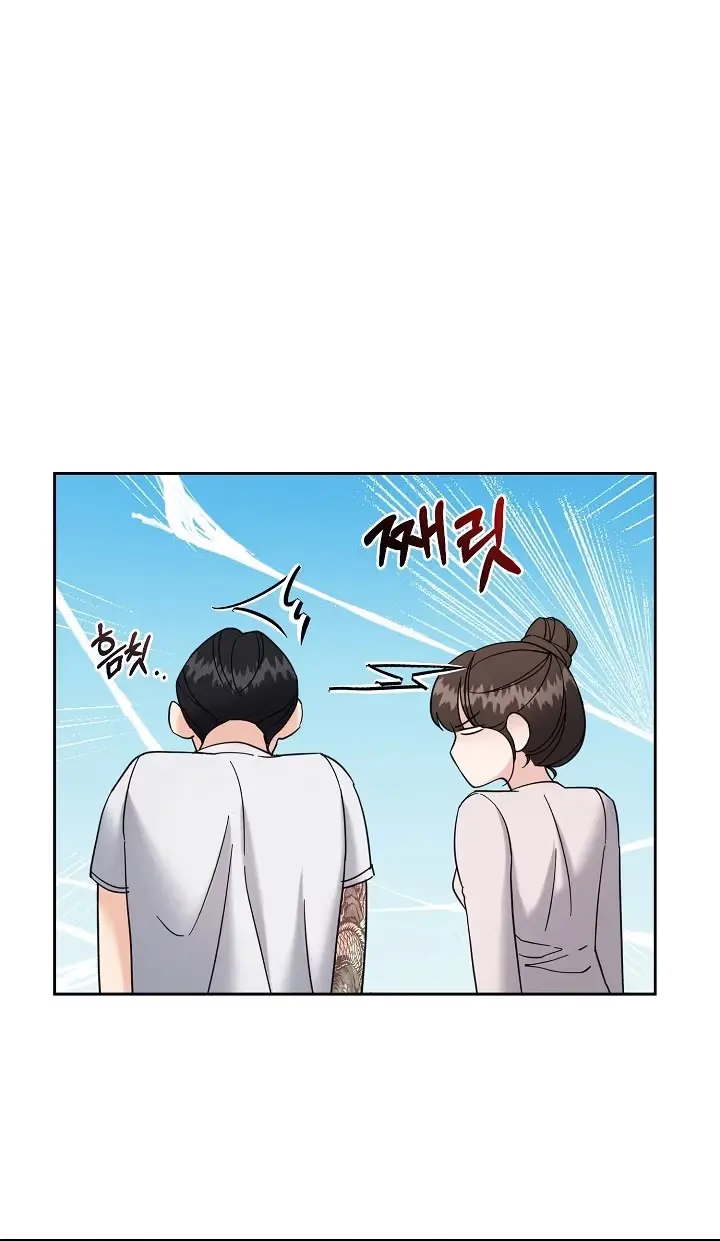 Read A Cheap Romance chapter 41 image 4 on Lezhin