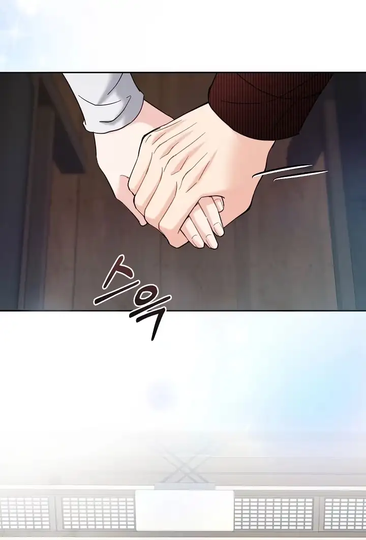 Read A Cheap Romance chapter 41 image 81 on Lezhin
