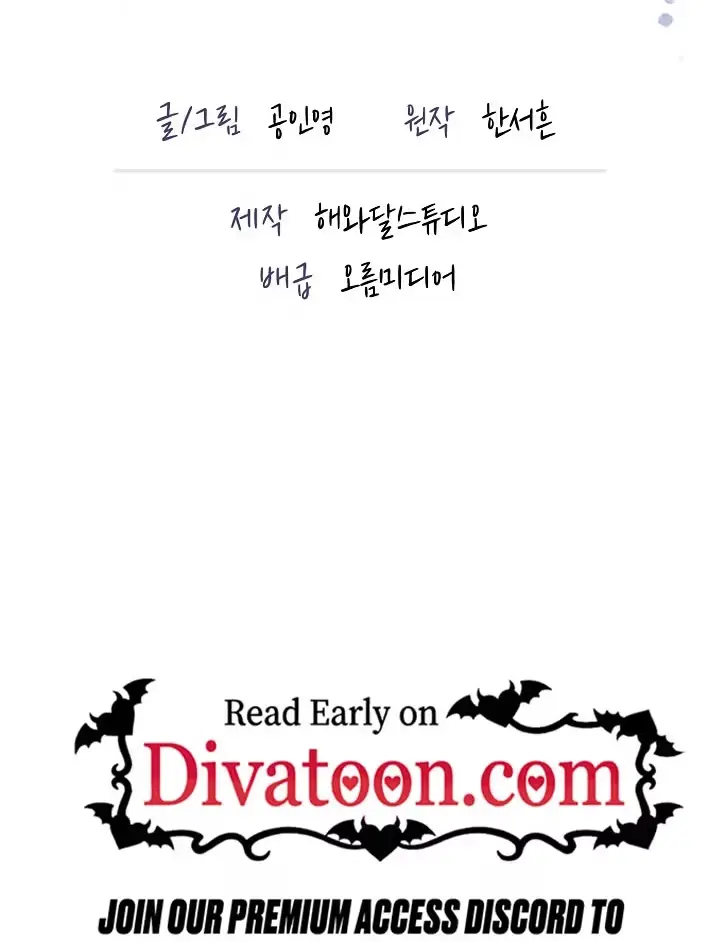 Read A Cheap Romance chapter 42 image 101 on Lezhin