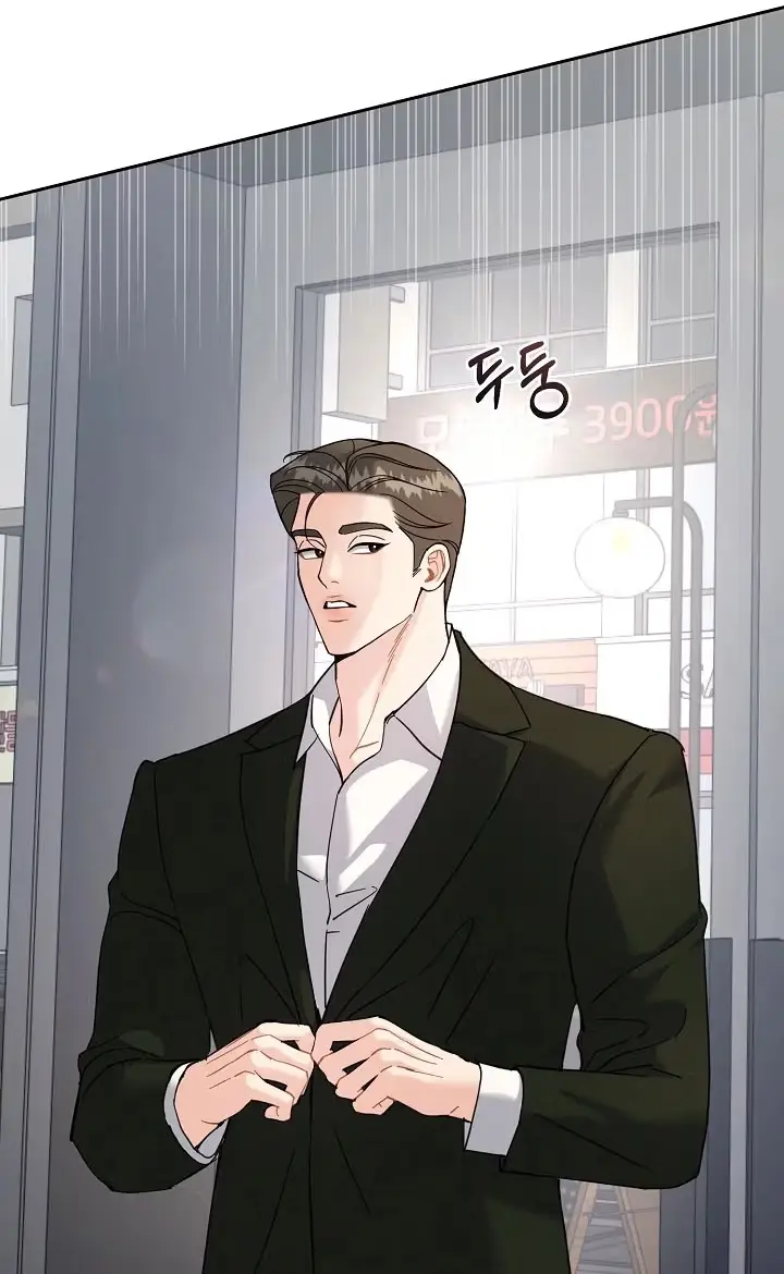 Read A Cheap Romance chapter 42 image 12 on Lezhin