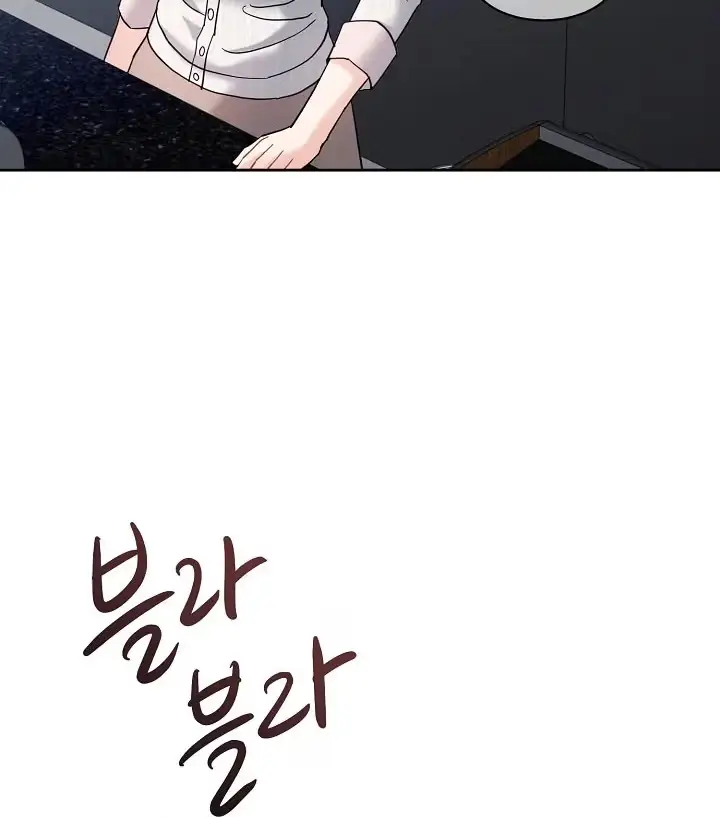Read A Cheap Romance chapter 42 image 20 on Lezhin