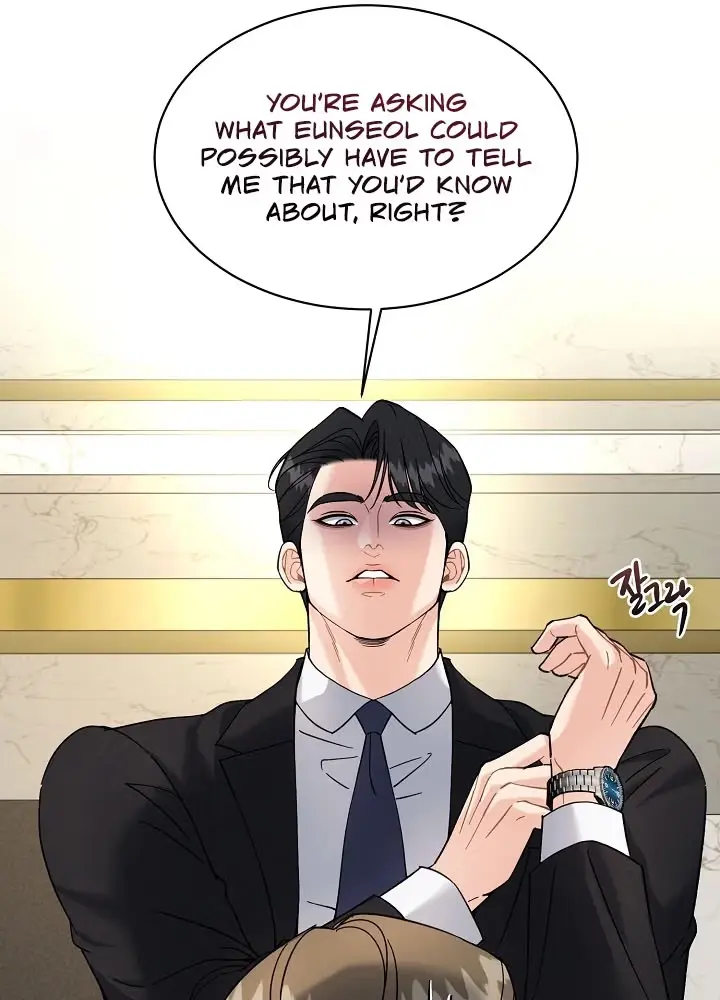 Read A Cheap Romance chapter 42 image 32 on Lezhin