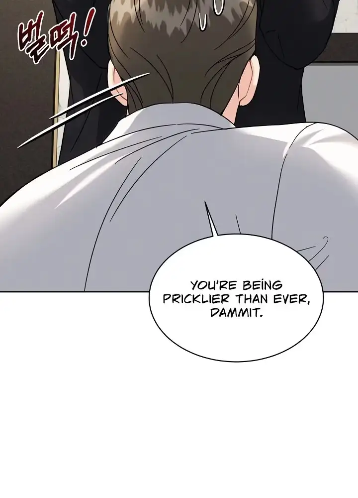 Read A Cheap Romance chapter 42 image 33 on Lezhin