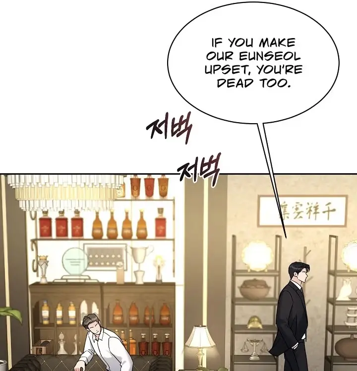 Read A Cheap Romance chapter 42 image 43 on Lezhin