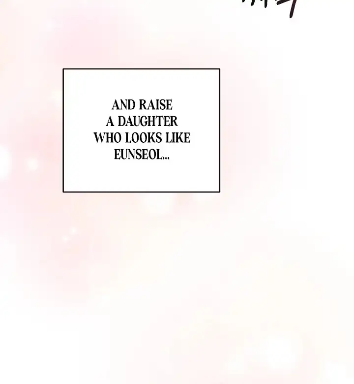 Read A Cheap Romance chapter 42 image 94 on Lezhin
