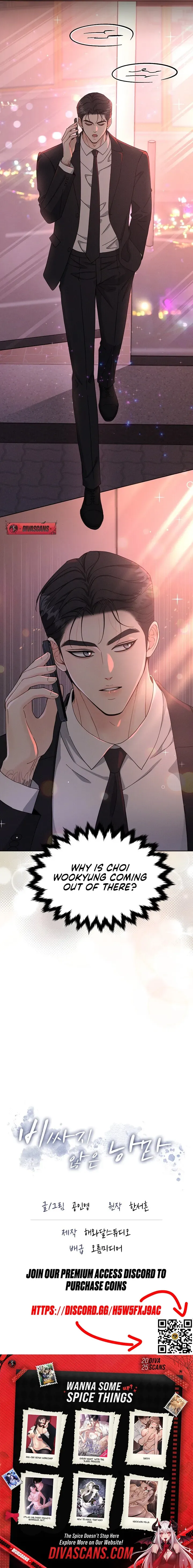 Read A Cheap Romance chapter 5 image 7 on Lezhin