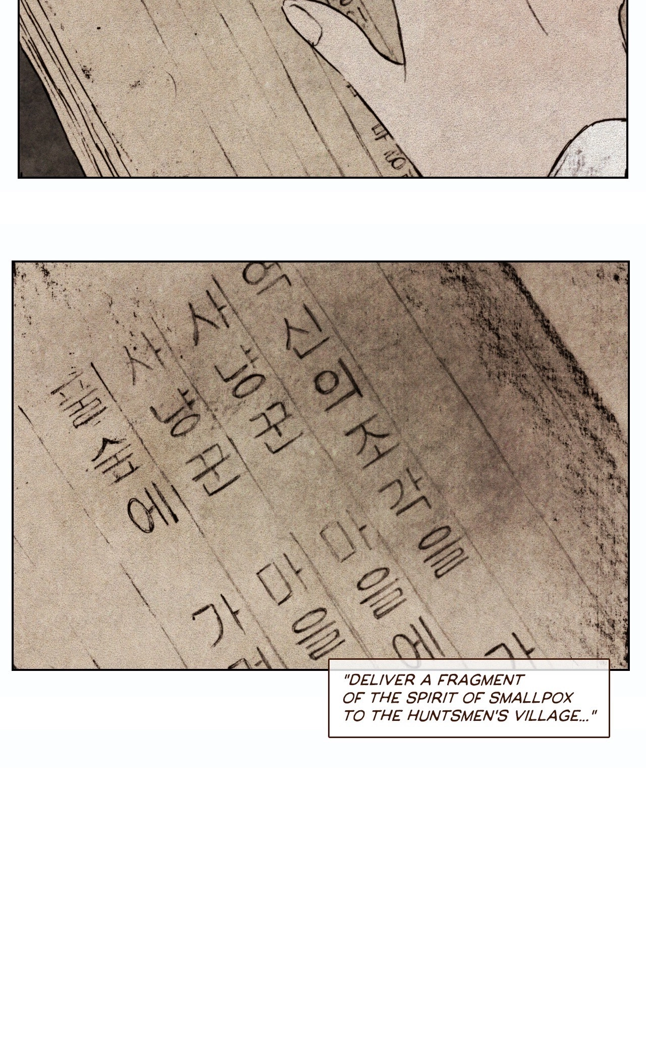 Read A Compendium of Ghosts chapter 111 image 24 on Lezhin