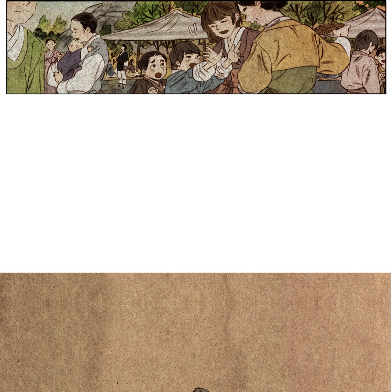 Read A Compendium of Ghosts chapter 20 image 34 on Lezhin