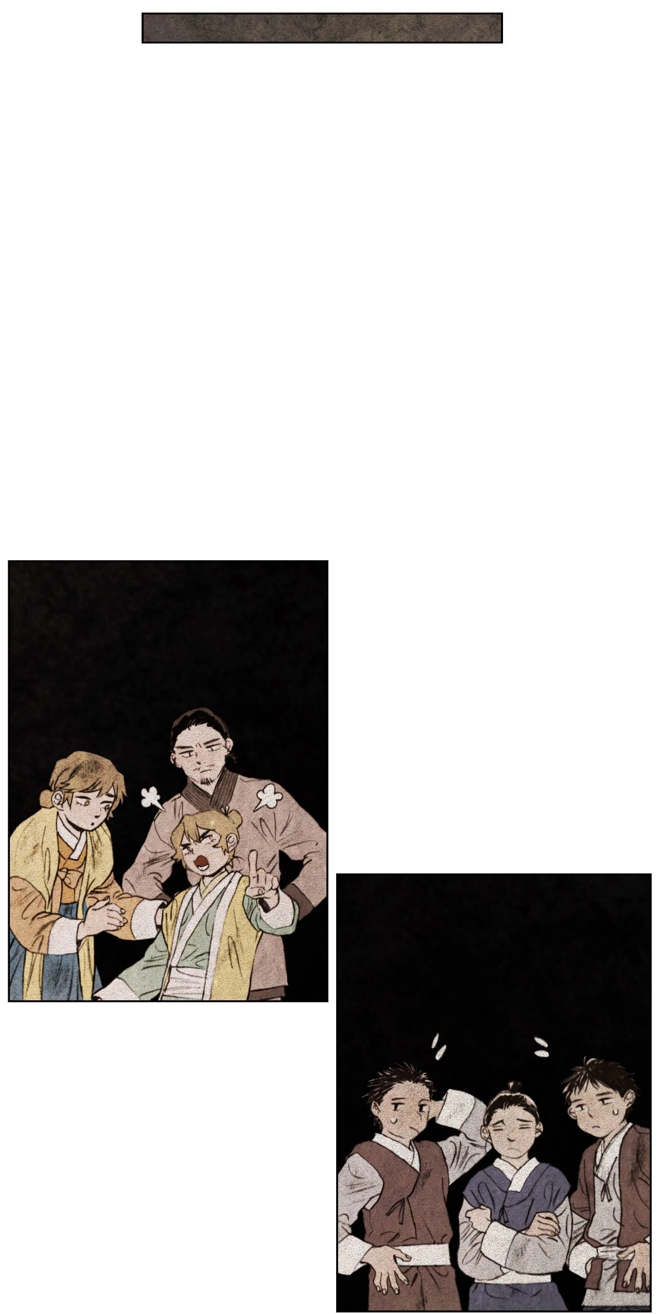 Read A Compendium of Ghosts chapter 98 image 6 on Lezhin