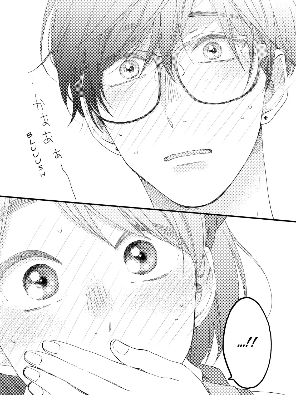 Read A Condition Called Love chapter 11 image 56 on Lezhin