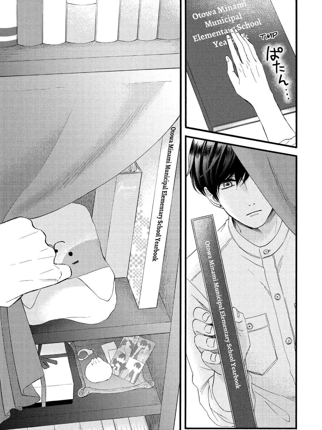 Read A Condition Called Love chapter 15 image 80 on Lezhin