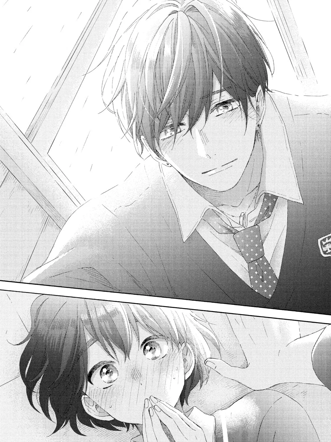 Read A Condition Called Love chapter 20 image 86 on Lezhin