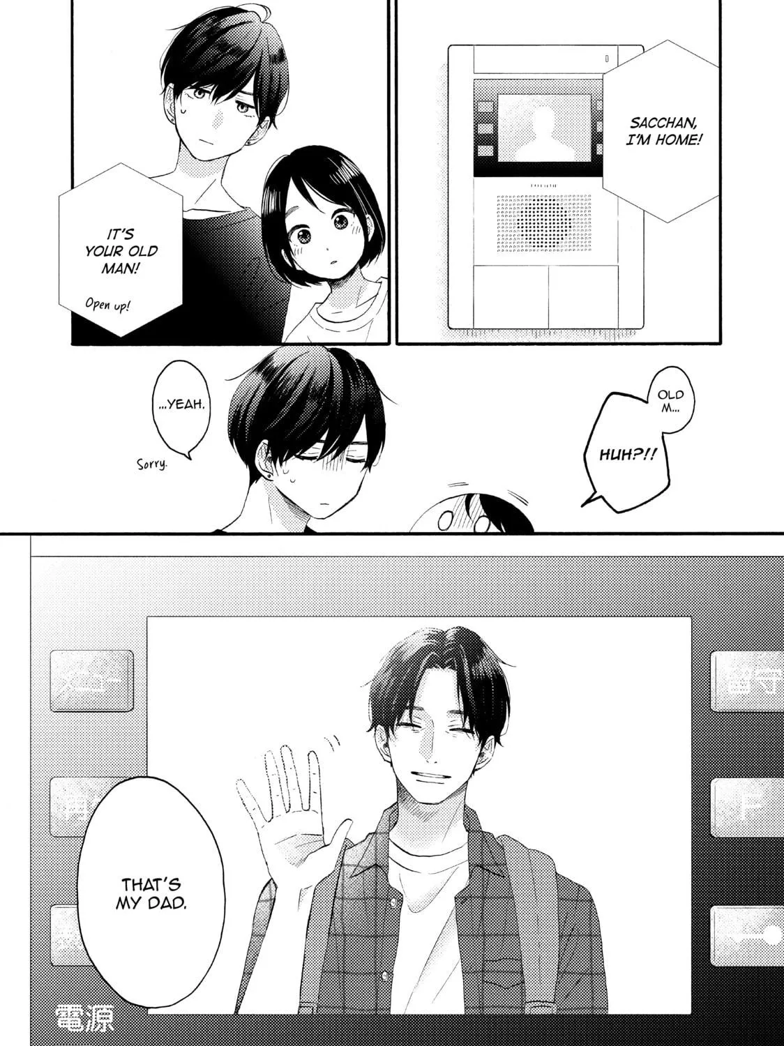 Read A Condition Called Love chapter 28 image 108 on Lezhin