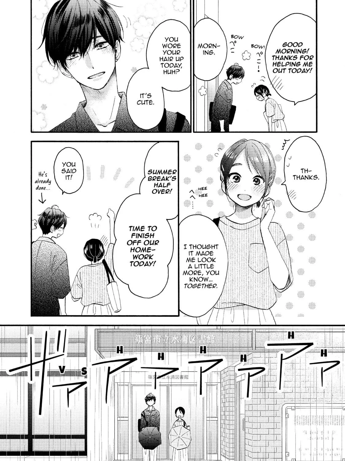 Read A Condition Called Love chapter 28 image 18 on Lezhin