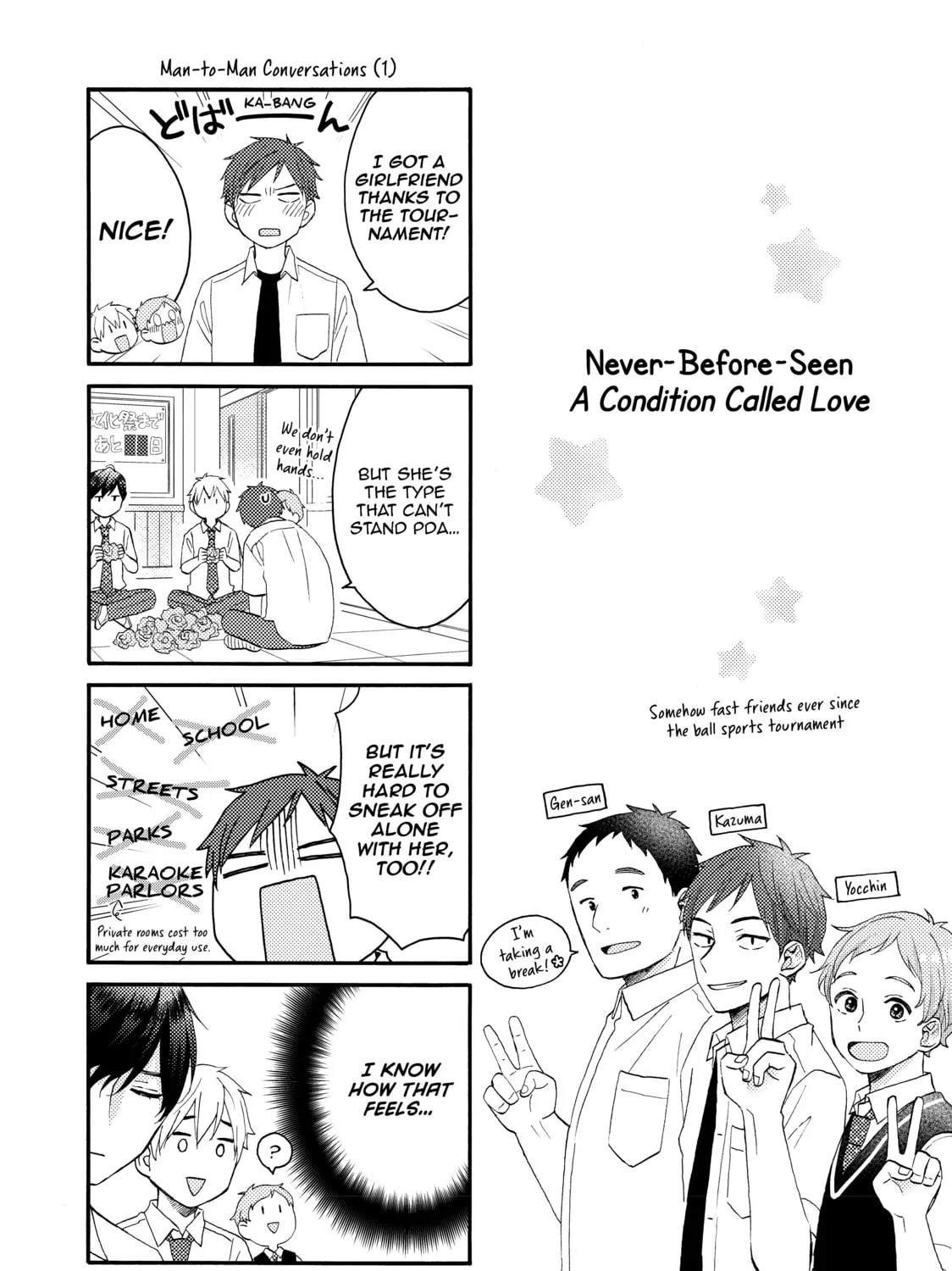 Read A Condition Called Love chapter 29 image 84 on Lezhin