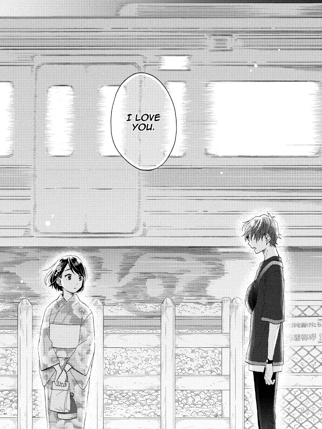 Read A Condition Called Love chapter 31 image 80 on Lezhin