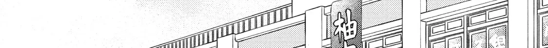 Read A Condition Called Love chapter 35 image 87 on Lezhin