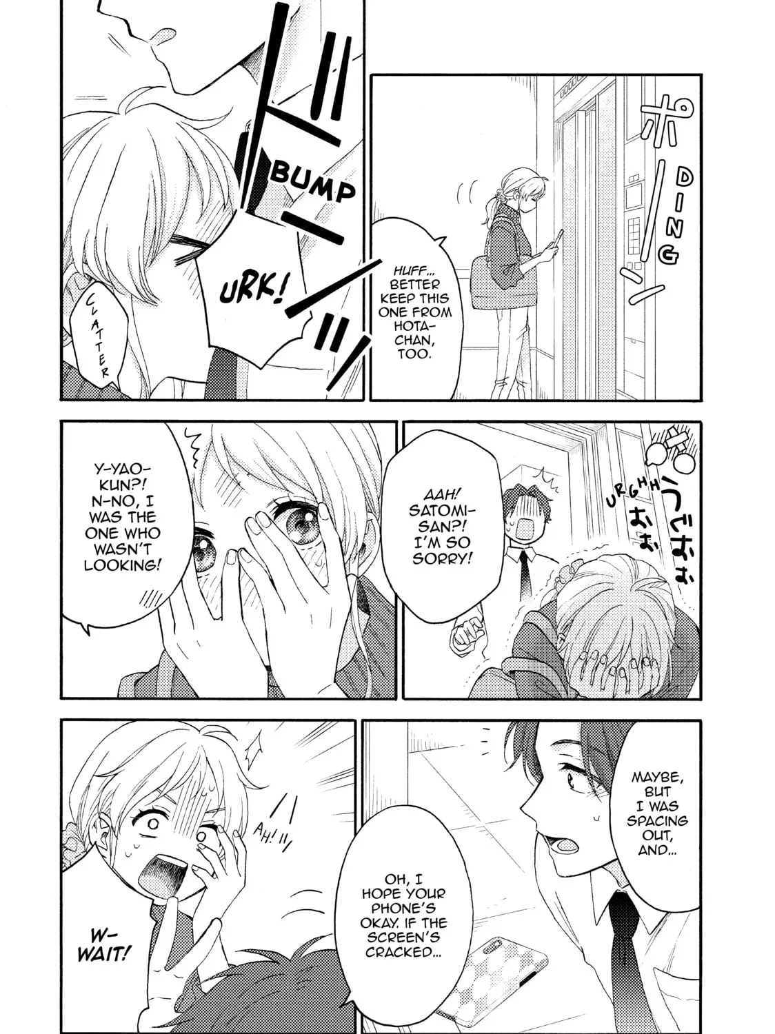 Read A Condition Called Love chapter 38 image 14 on Lezhin