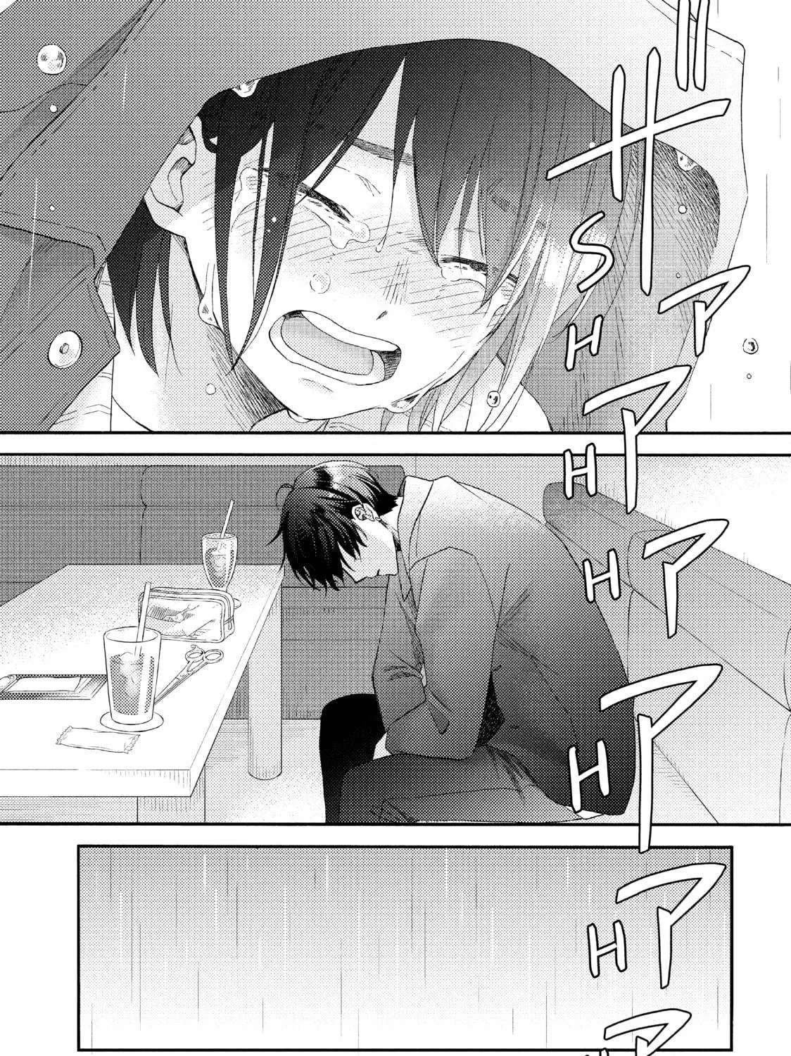 Read A Condition Called Love chapter 39 image 100 on Lezhin