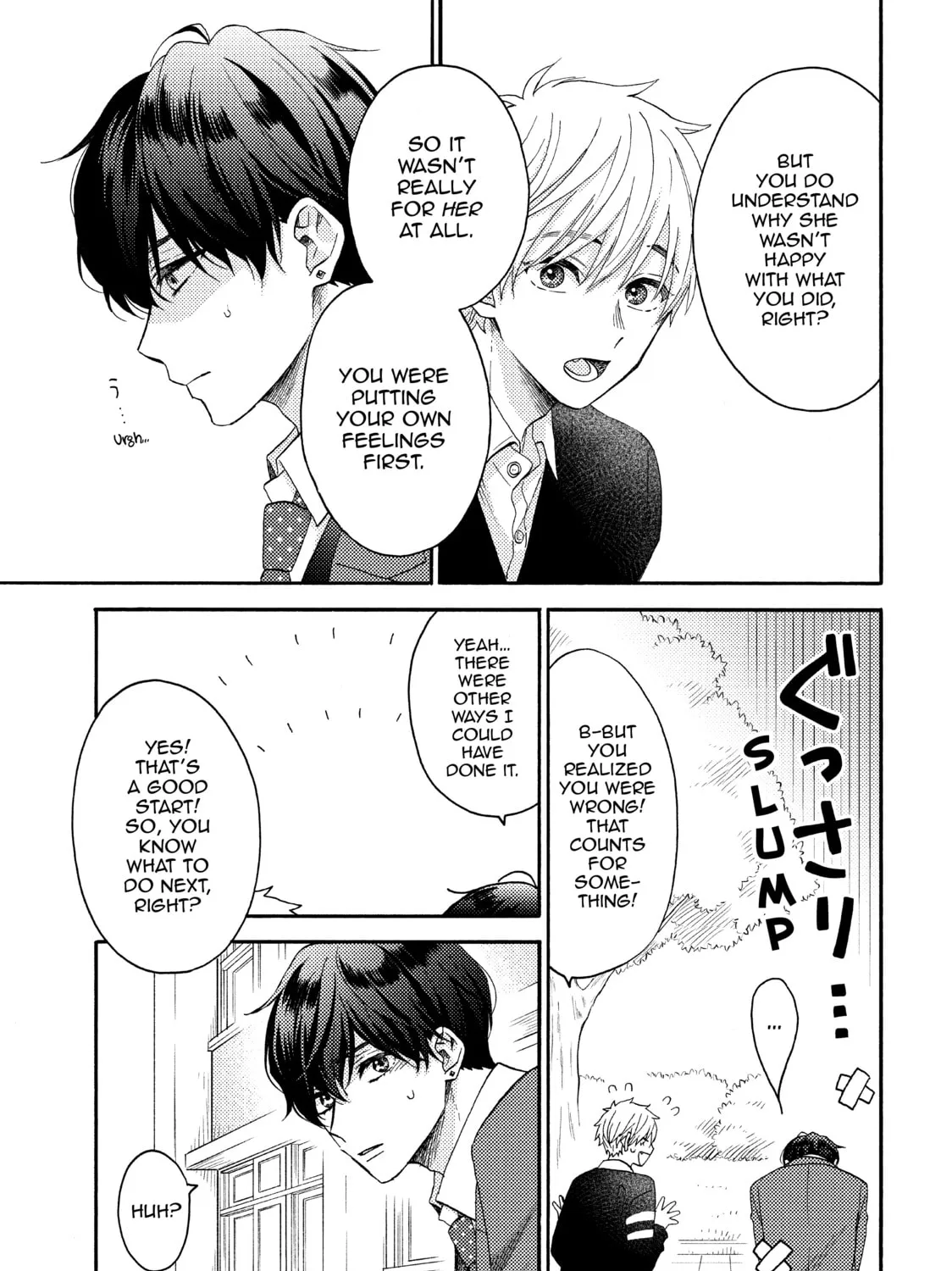 Read A Condition Called Love chapter 43 image 12 on Lezhin