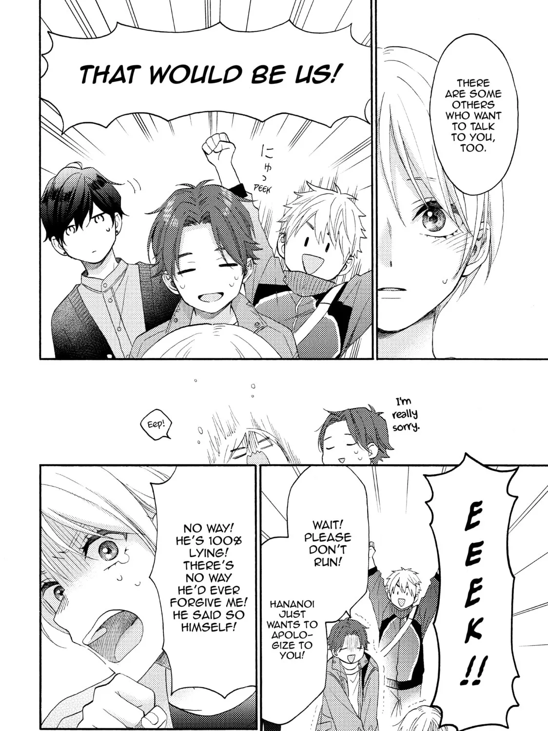 Read A Condition Called Love chapter 43 image 50 on Lezhin