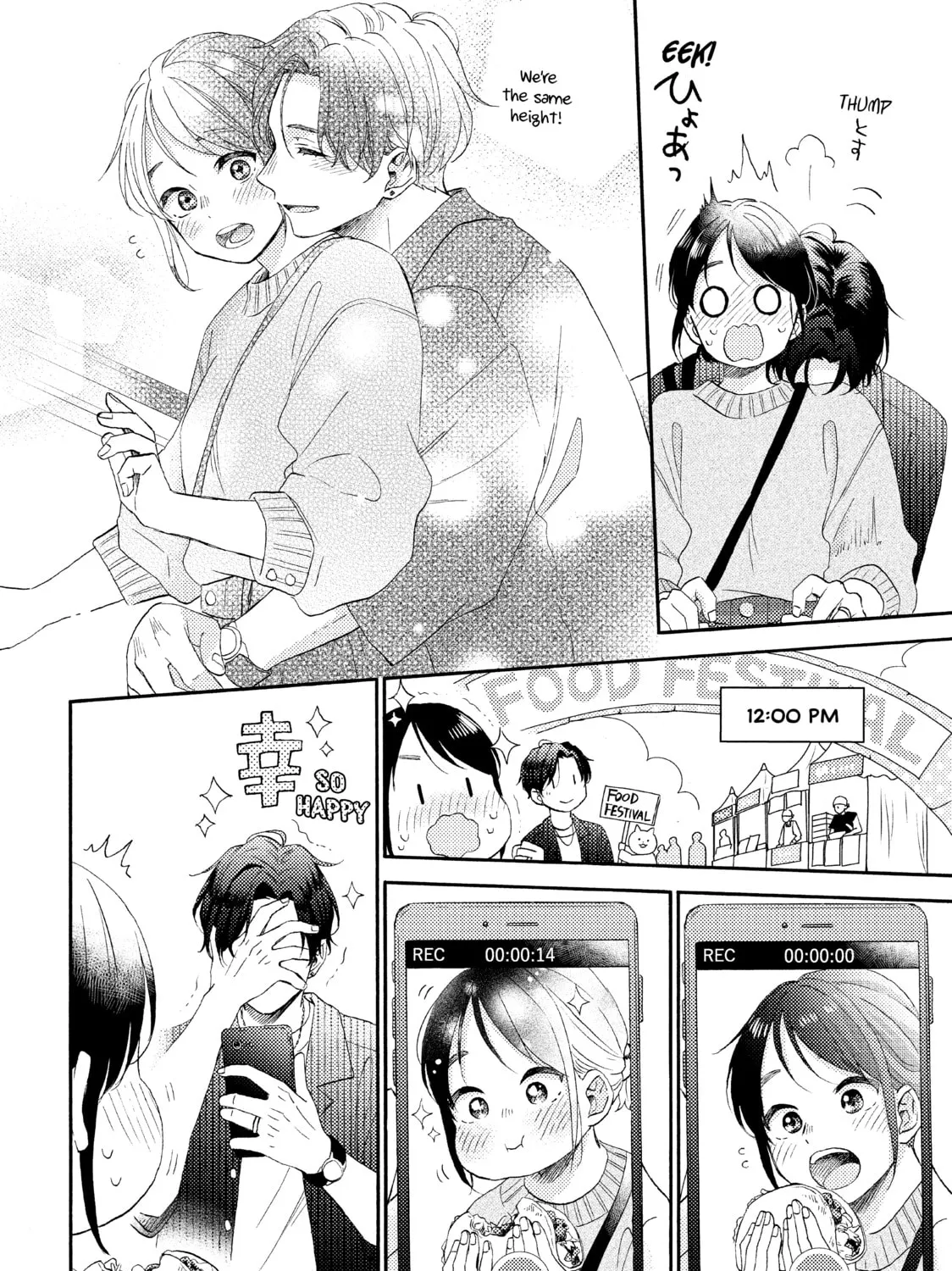 Read A Condition Called Love chapter 45.5 image 6 on Lezhin