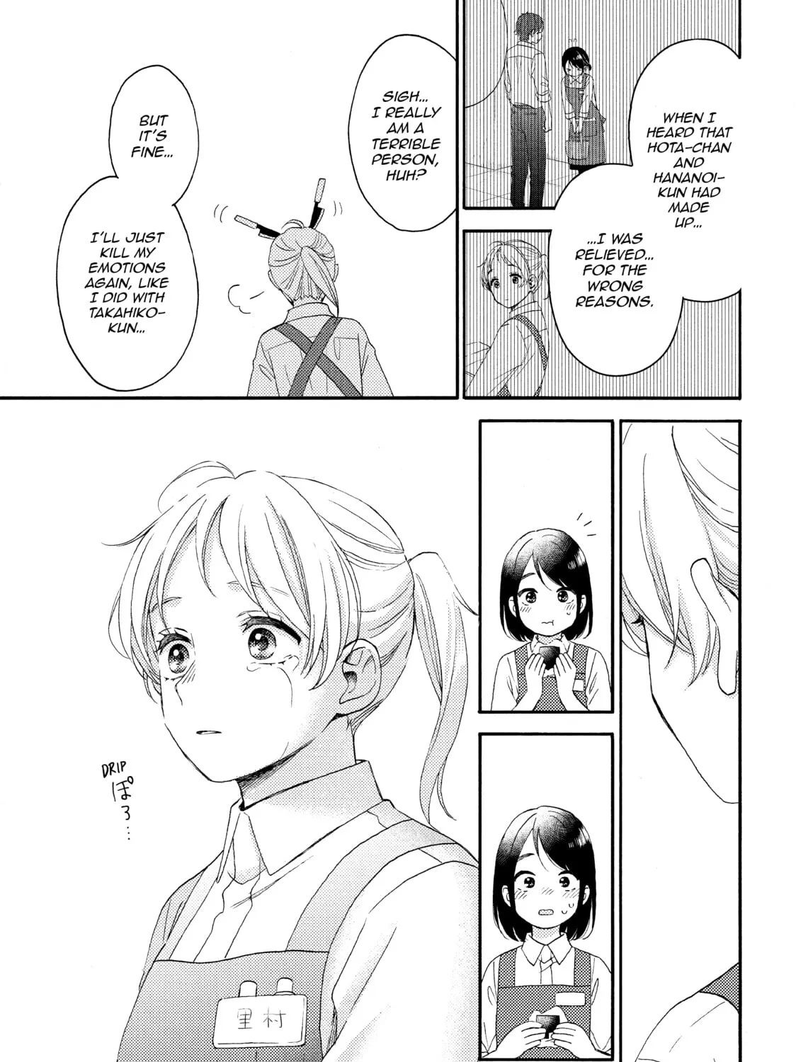 Read A Condition Called Love chapter 48 image 84 on Lezhin