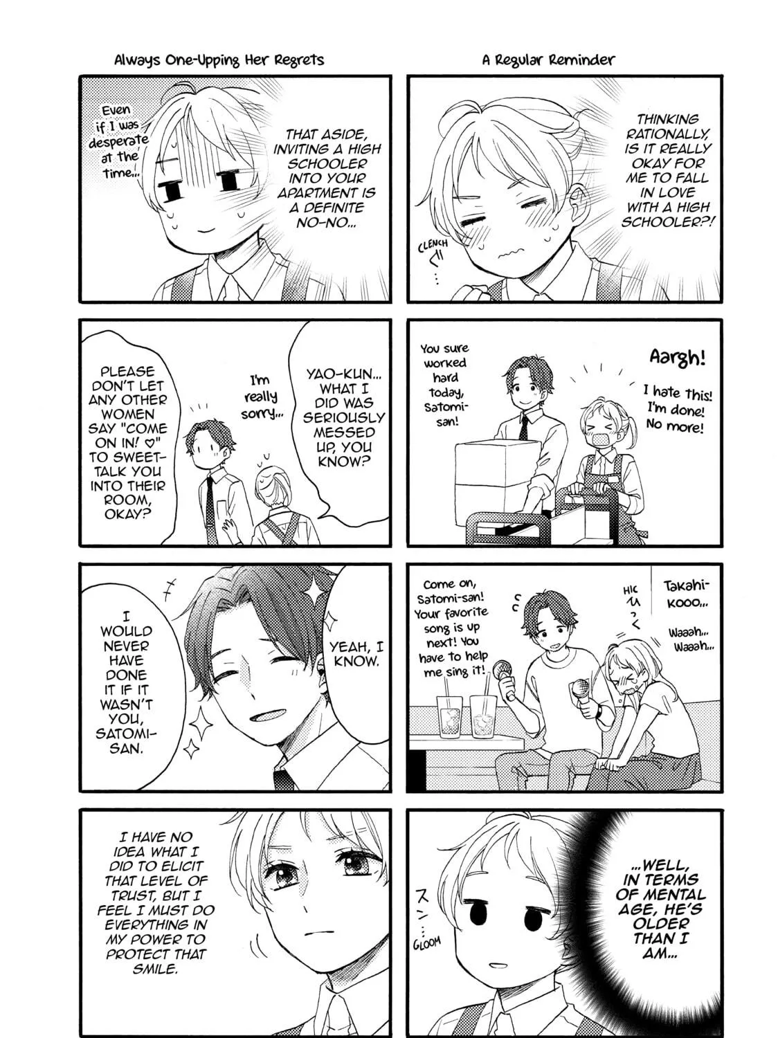 Read A Condition Called Love chapter 48 image 88 on Lezhin
