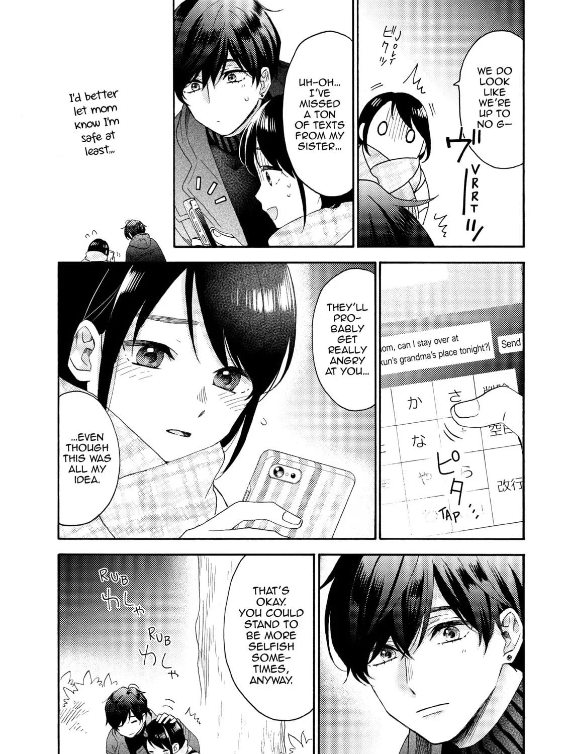 Read A Condition Called Love chapter 50 image 44 on Lezhin