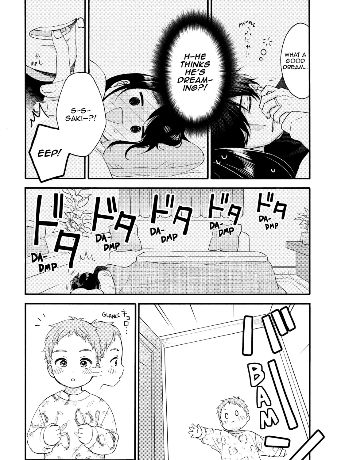 Read A Condition Called Love chapter 51 image 6 on Lezhin
