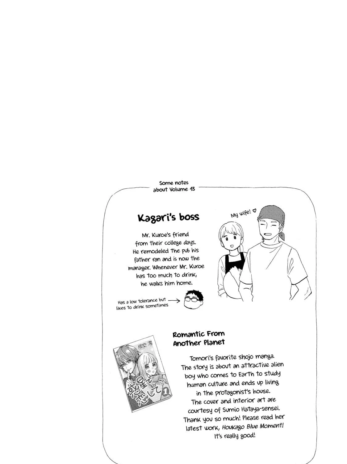 Read A Condition Called Love chapter 52 image 94 on Lezhin
