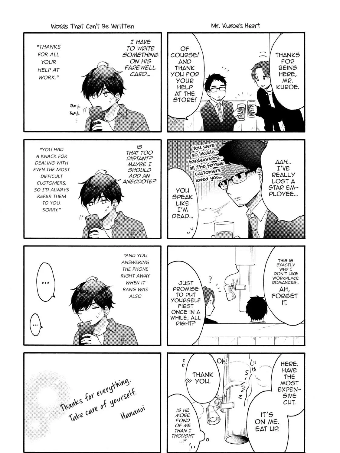 Read A Condition Called Love chapter 55 image 82 on Lezhin