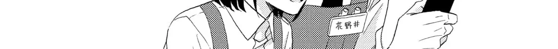 Read A Condition Called Love chapter 57 image 7 on Lezhin