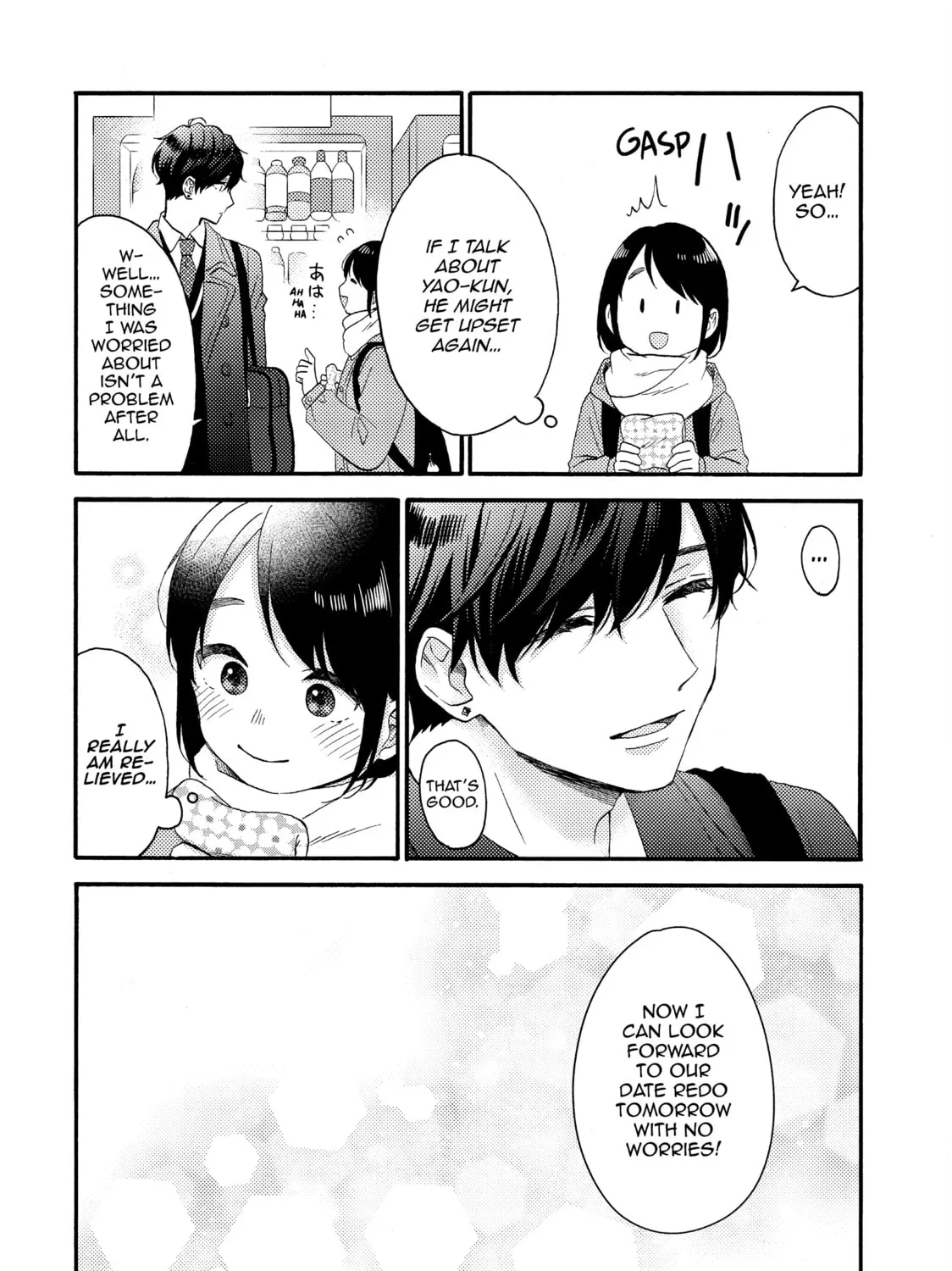 Read A Condition Called Love chapter 59 image 42 on Lezhin