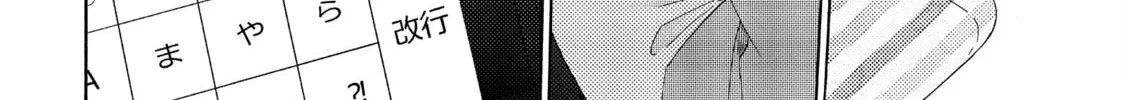 Read A Condition Called Love chapter 60 image 51 on Lezhin