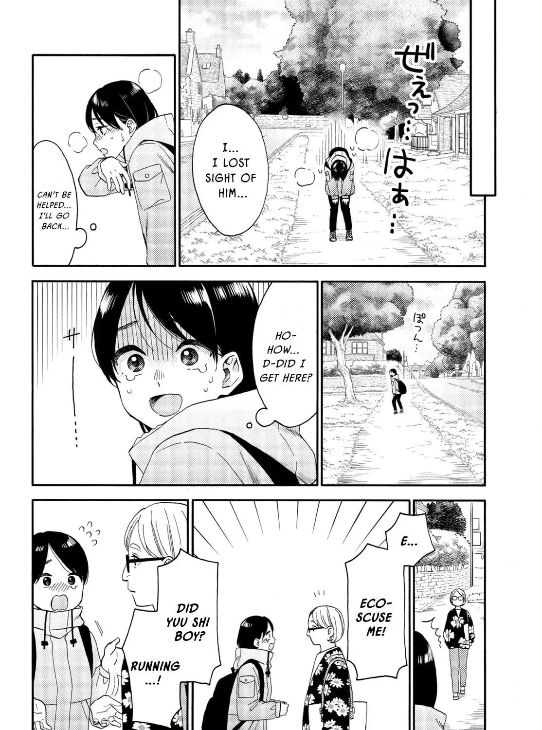 Read A Condition Called Love chapter 68 image 22 on Lezhin