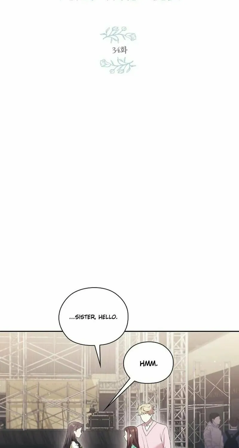 A Confident Marriage Chapter 34 page 15 - 