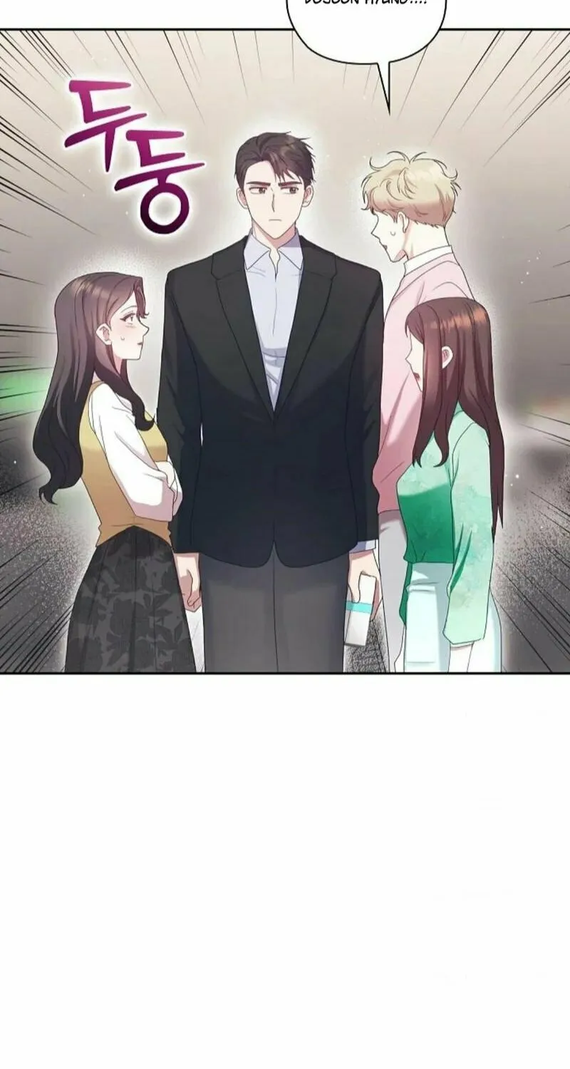 A Confident Marriage Chapter 34 page 32 - 