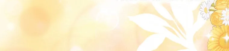 A Confident Marriage Chapter 35 page 46 - 