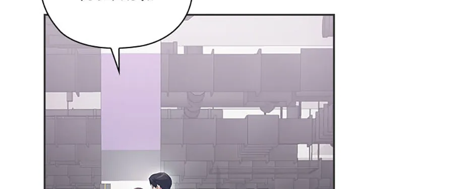 A Confident Marriage Chapter 6 page 58 - 