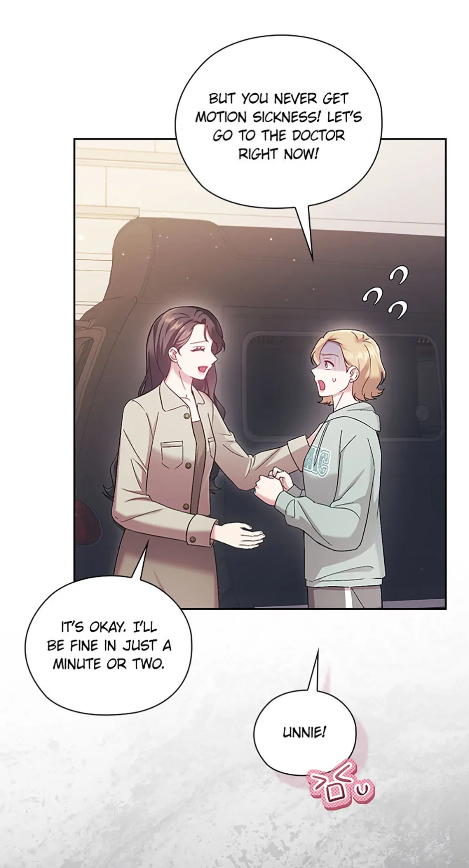 A Confident Marriage Chapter 63 page 17 - 