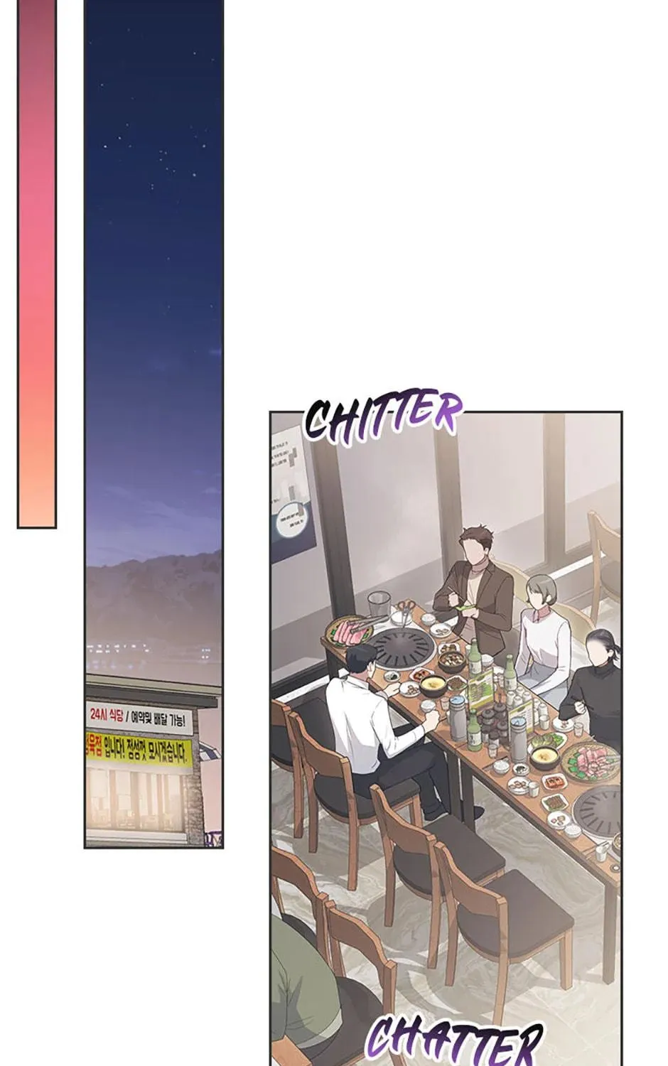 Read A Confident Marriage chapter 7 image 98 on Lezhin
